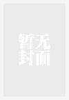 灵魂作坊