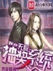 无敌抽奖系统