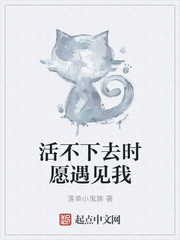 时愿