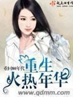 大众情人