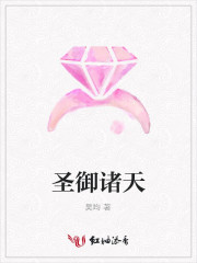 圣御诸天