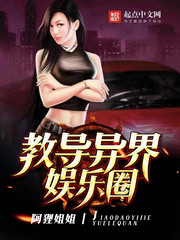 都市小神仙