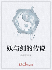 杨柳思