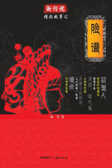 脸谱