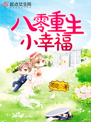 小幸福