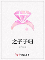 之子于归