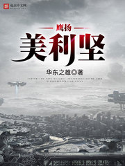 一见倾心