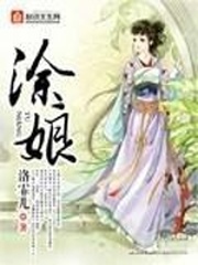 天街小雨润如酥