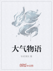 秋初