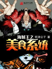 佛公子