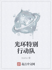 特别行动