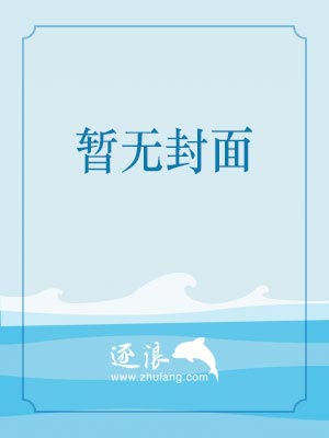 都市之最狂兵王