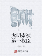 一步登天