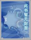 绝色炼药师：大神，悠着点
