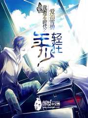 我的学生时代之年少轻狂