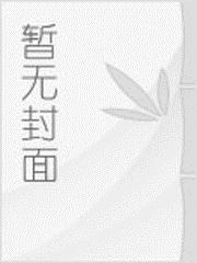 月亮的发髻