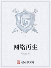 网络再生