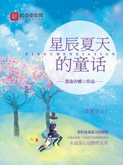 夏天的空气
