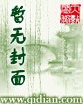 圣斗士之蝎行天下