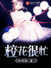 明歌