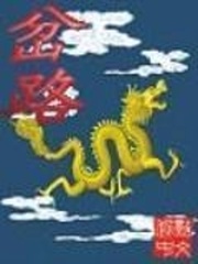 岔路