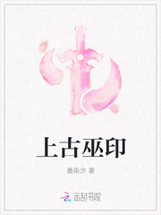 洪荒神帝