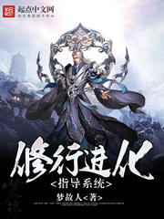 故人