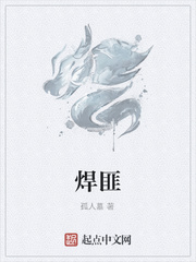 焊匪