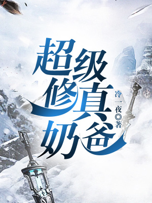 秦风孟可