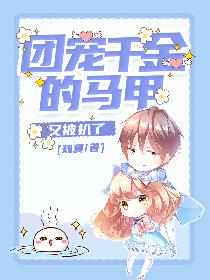 许慕离慕光的小说