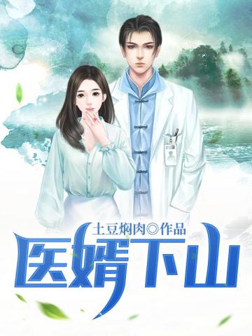 叶不凡苏晗韵