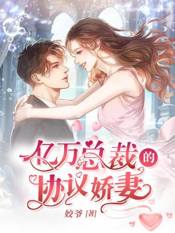 隐婚成瘾