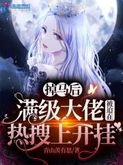 夏天司马兰